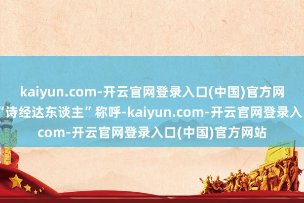 kaiyun.com-开云官网登录入口(中国)官方网站35名