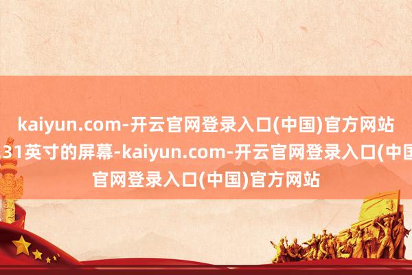 kaiyun.com-开云官网登录入口(中国)官方网站其配备