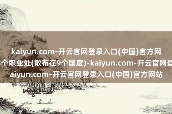 kaiyun.com-开云官网登录入口(中国)官方网站淡马锡