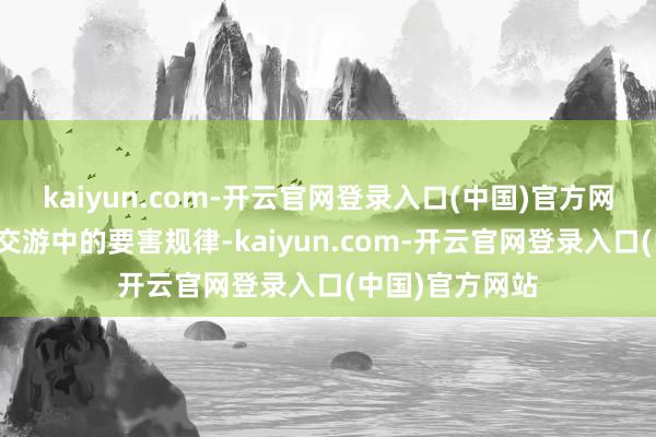 kaiyun.com-开云官网登录入口(中国)官方网站成为了