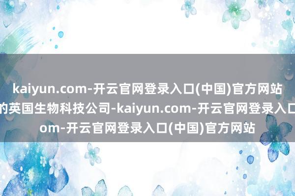 kaiyun.com-开云官网登录入口(中国)官方网站这家树